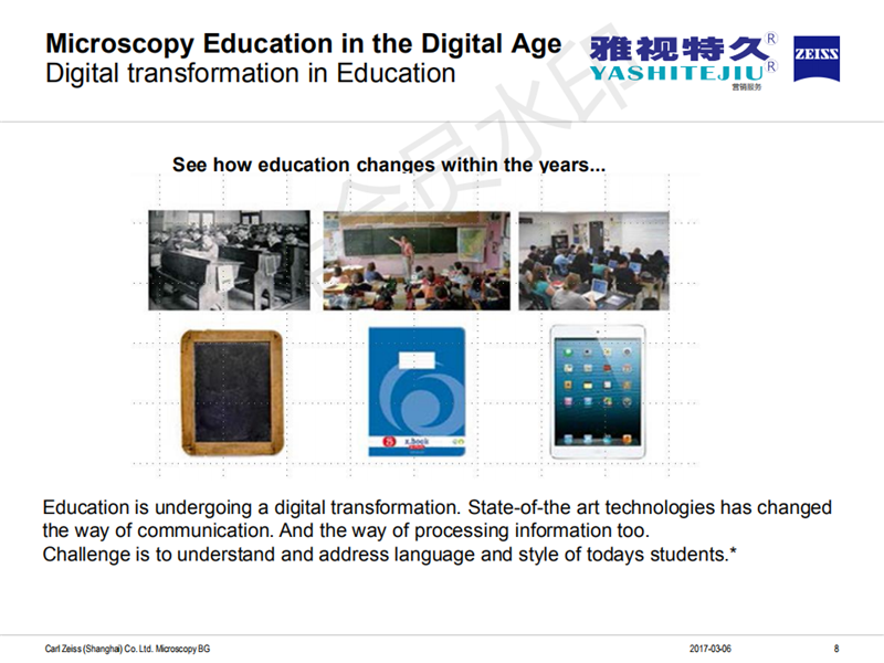 数字化视觉互动教学实验室建设(图8)