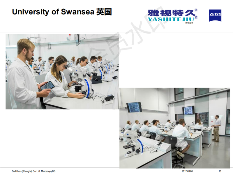 数字化视觉互动教学实验室建设(图11)