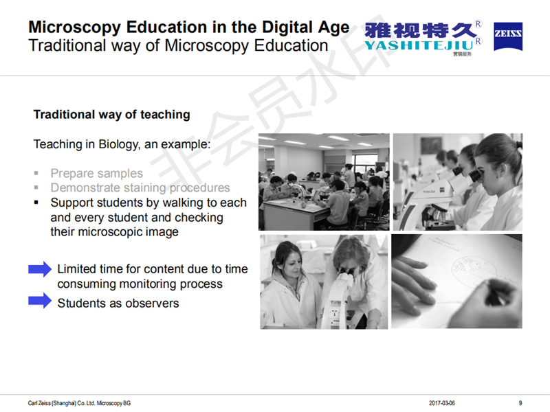 数字化视觉互动教学实验室建设(图9)